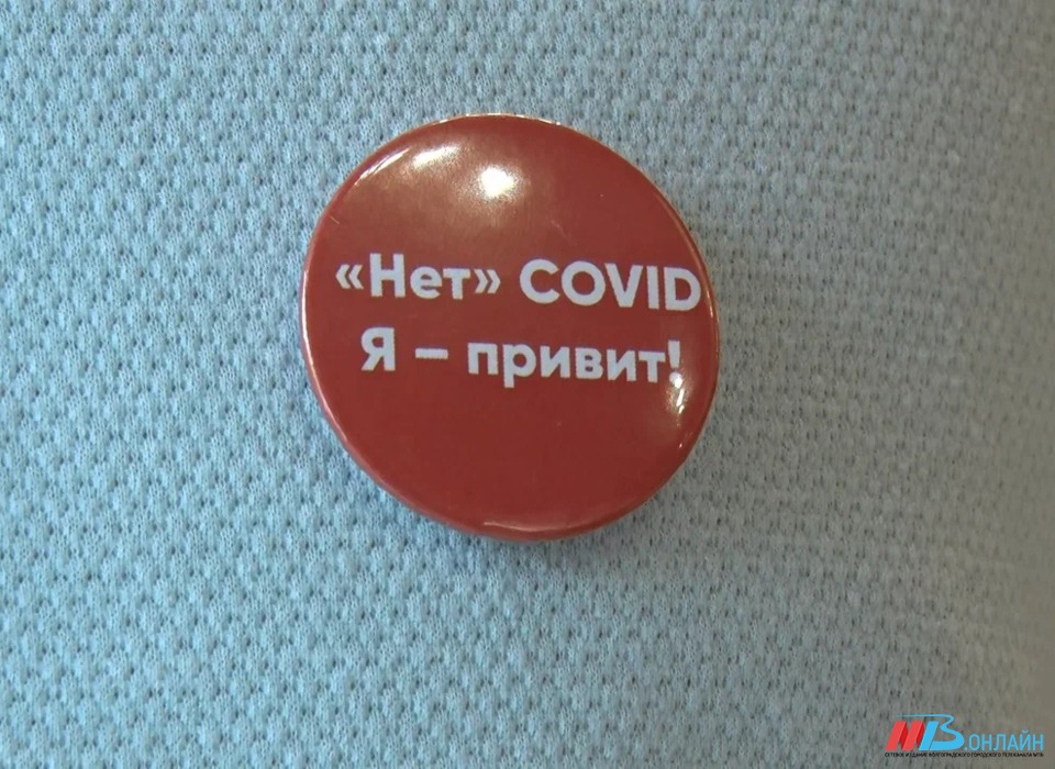 За сутки в Волгоградской области не зарегистрировали умерших от COVID-19