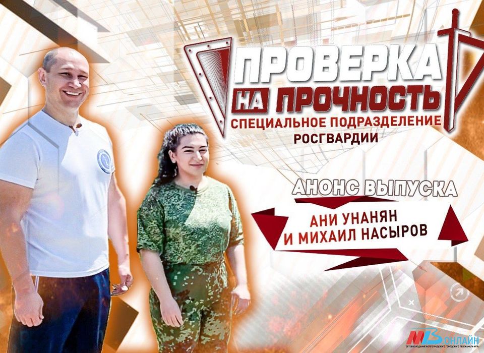 Взрывной «ВЕКТОР»: знаменитый боксер и волгоградский журналист станут новобранцами отряда СОБР Росгвардии