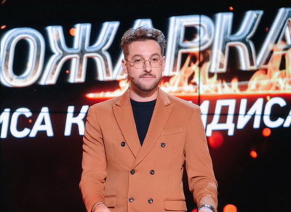 Волгоградский комик Бебуришвили станет новым ведущим хейт-шоу «Прожарка»