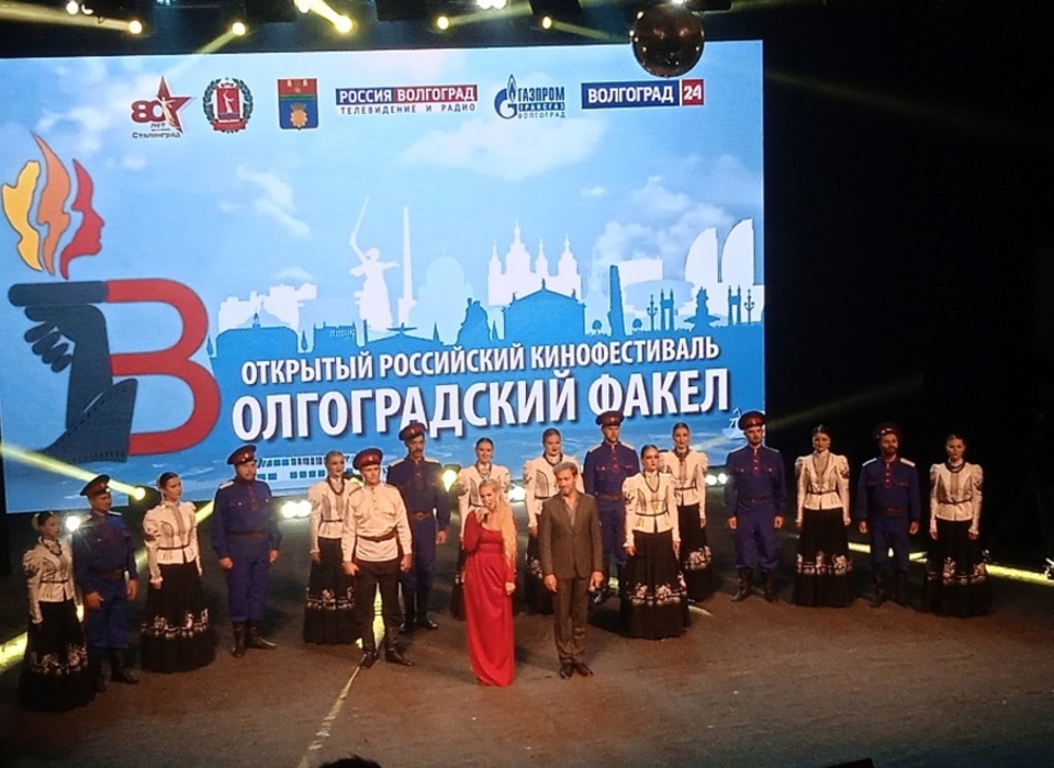 Более 18 тысяч человек посетили кинофестиваль «Волгоградский факел»