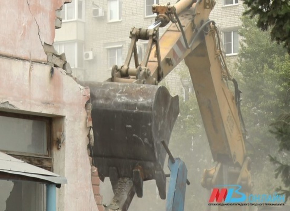 В Волгограде снесли 3 расселенных аварийных дома