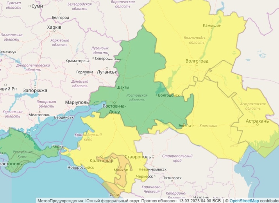 В Волгоградской области ввели желтый уровень опасности из-за погоды