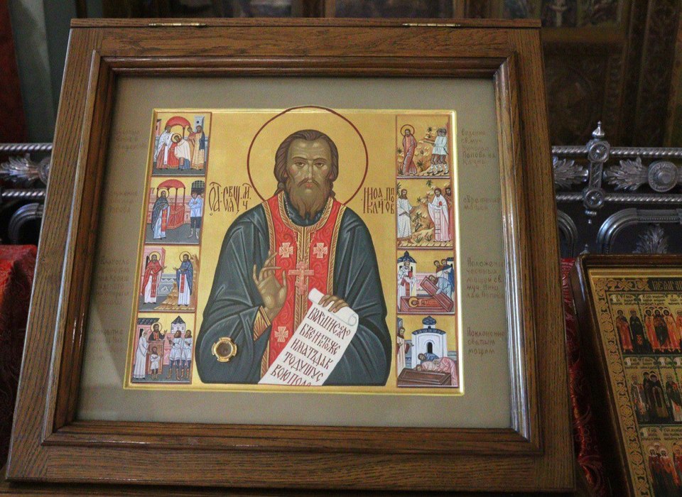 Ковчег с мощами священномученика Николая Попова перенесут 16 мая в Волгограде