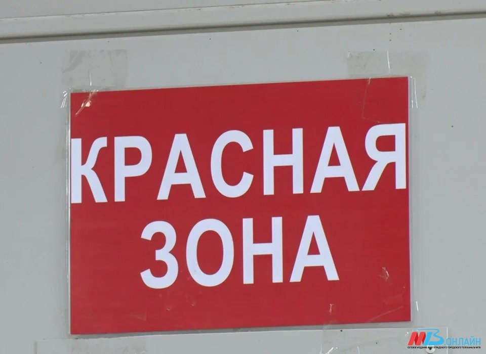 За неделю в Волгоградской области коронавирусом заболели 653 человека