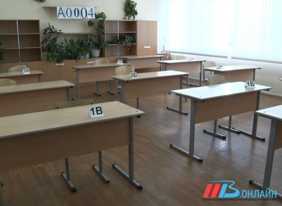 В учебных учреждениях Волгограда и области отменили очные занятия из-за ЧП в «Крокусе»