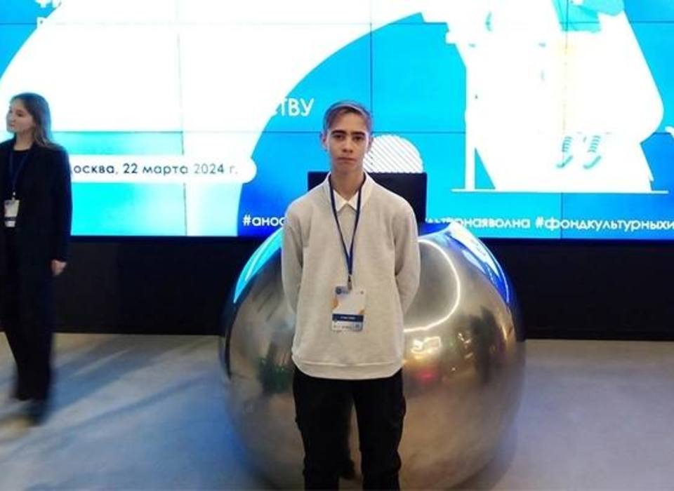 Восьмиклассник из Камышина стал призером Всероссийского кейс-чемпионата по креативному предпринимательству