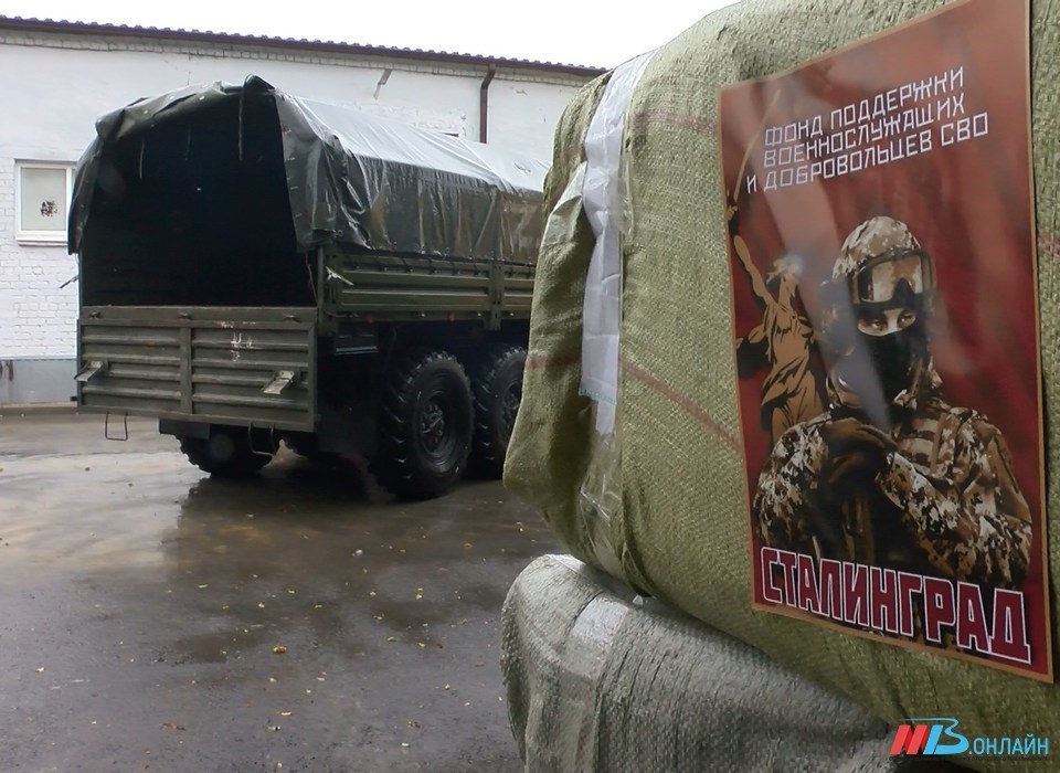 В Волгограде конфискованные бритвенные станки и дезодоранты передали бойцам СВО