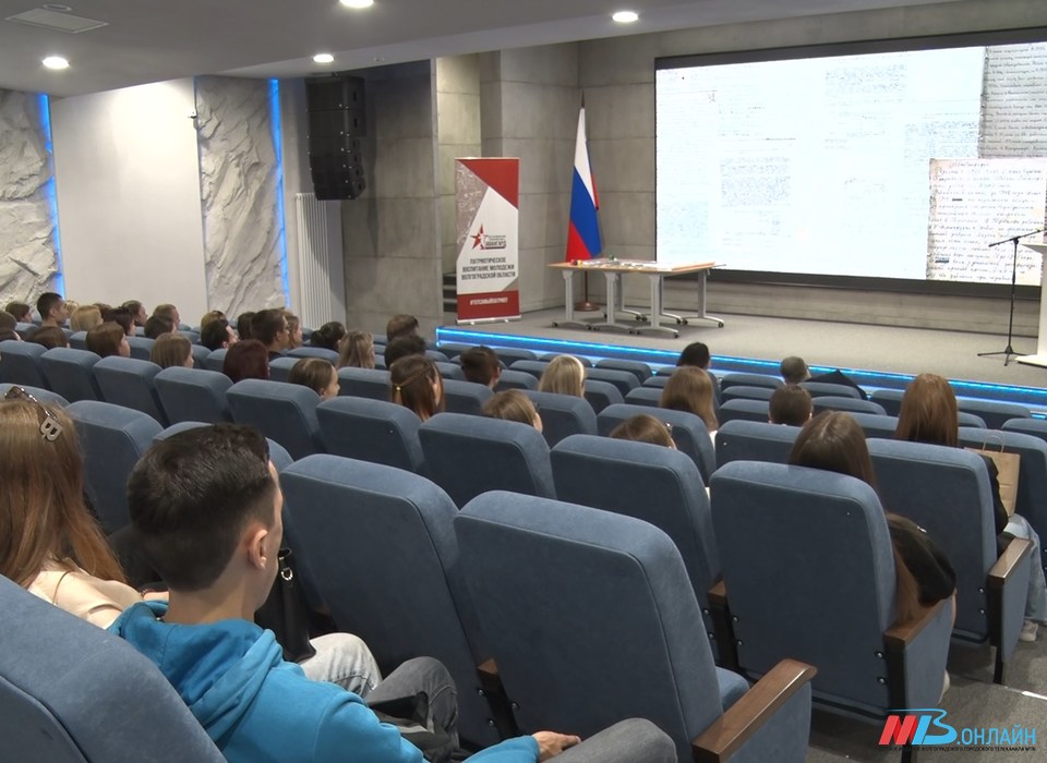 В Волгограде прошёл образовательный семинар, посвящённый геноциду советского народа