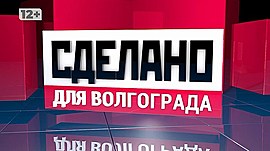 Секреты воздушной и полезной выпечки от пекарни «Кладовая вкусов» • Сделано для Волгограда, выпуск от 25 ноября 2022