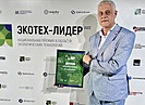 В Волгоградской области новый Экотех-Лидер